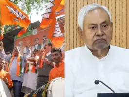 Bihar Election Results 2025