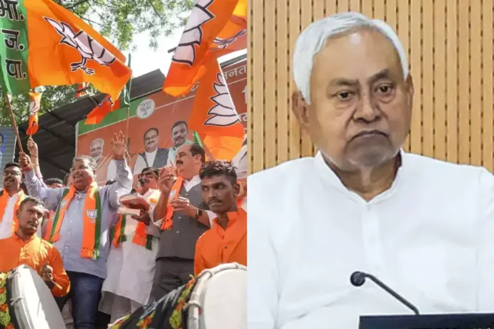 Bihar Election Results 2025 Bihar Election Results 2025