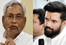 After Bihar Election Results, Political Scenario Hots Up — Chirag Paswan Meets Nitish Kumar; Is the CM Race Open? Chirag-Paswan