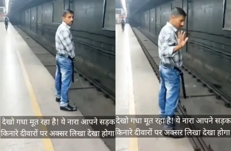 Delhi Metro Viral Video