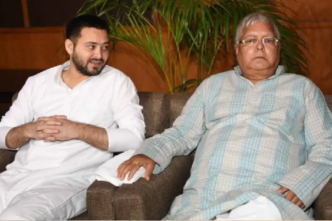 Lalu Prasad Yadav