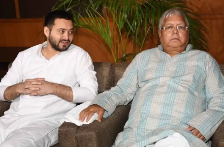 Lalu Prasad Yadav