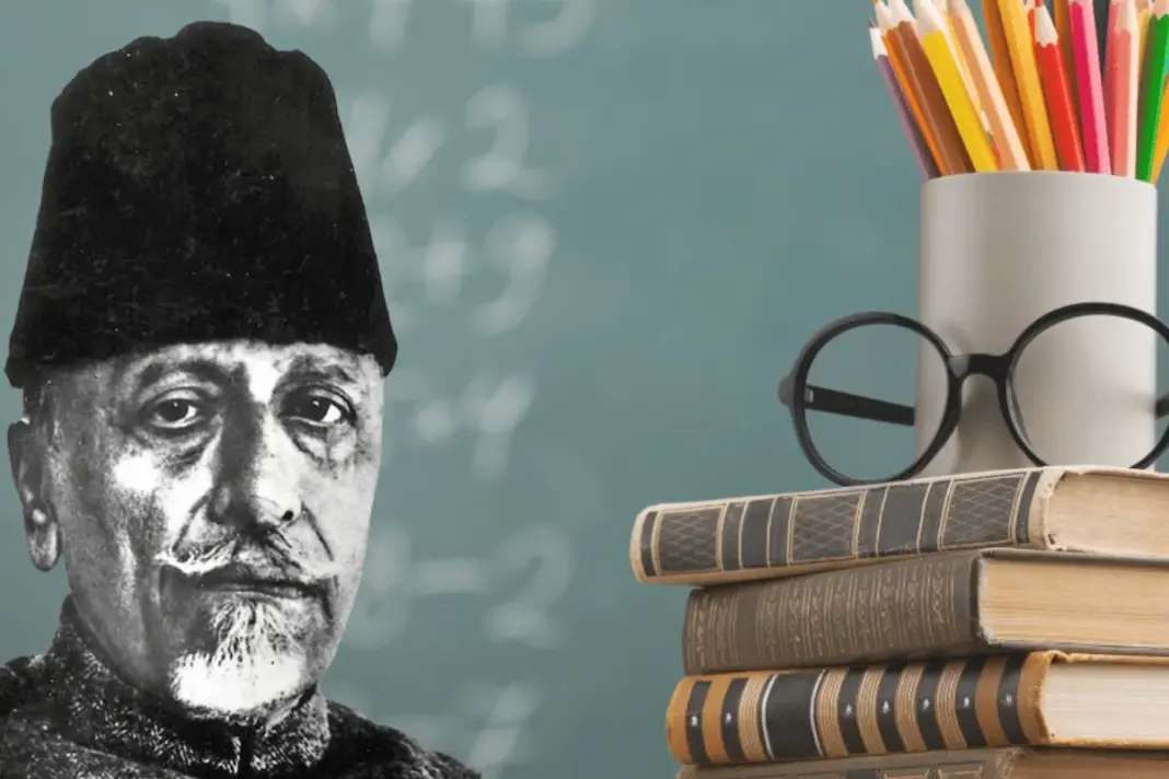 National Education Day 2025