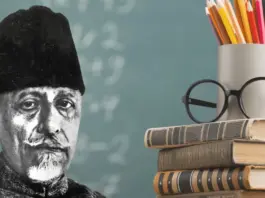 National Education Day 2025