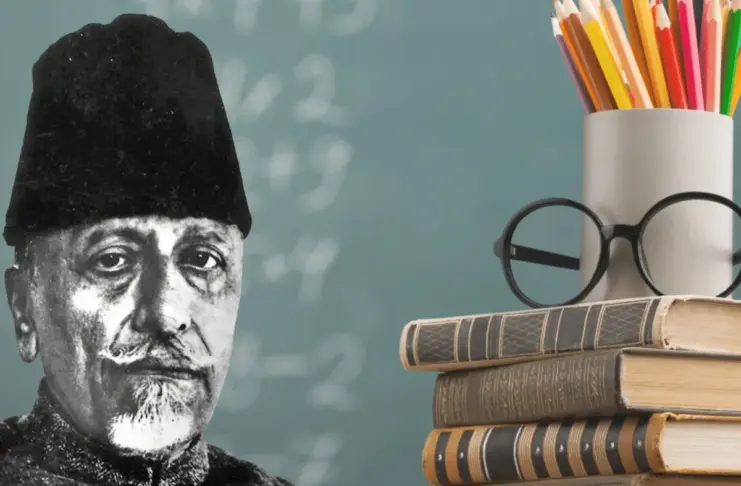 National Education Day 2025