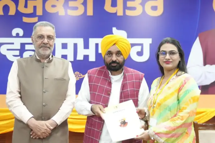 Punjab News Punjab News