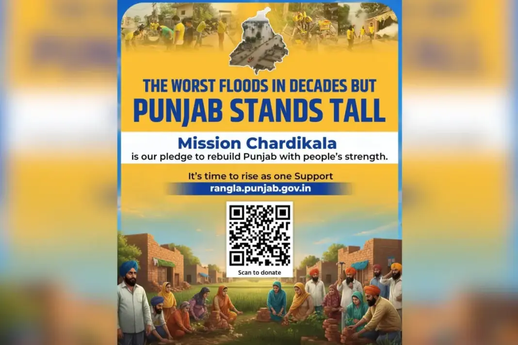 Punjab News