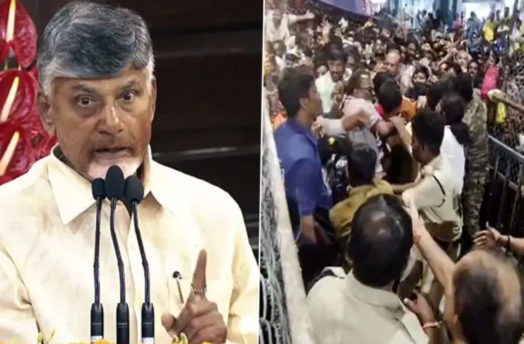 Srikakulam- Temple- Stampede