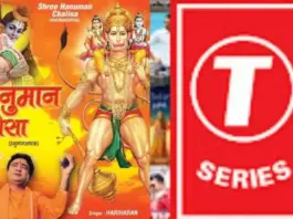 T-Series Hanuman Chalisa