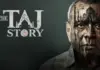 The Taj Story Box Office Collection Day 1: Paresh Rawal-Starrer Makes Dull Debut, Even Lower Than Vivek Agnihotri’s The Bengal Files The Taj Story Box Office Collection Day 1 Paresh Rawal