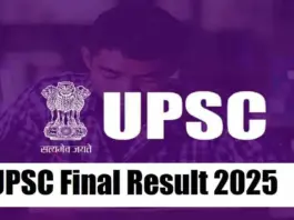 UPSC CSE Mains Result 2025