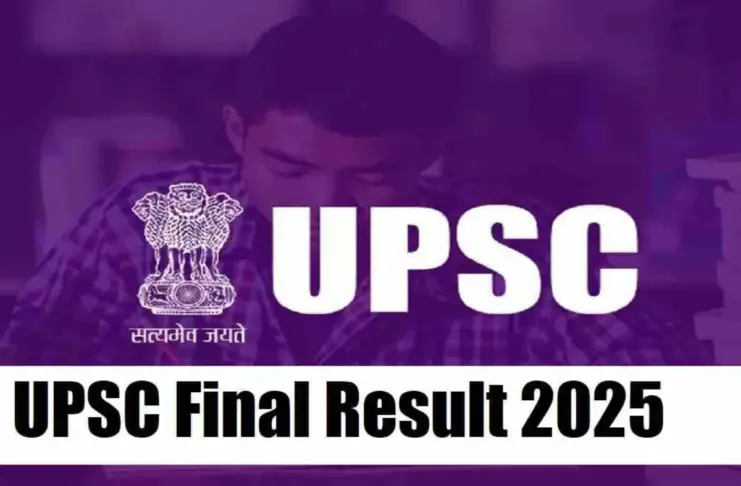UPSC CSE Mains Result 2025