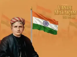 Vande- Mataram