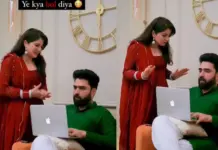 Viral Video: Excited Wife Asks Husband To Watch Their Marriage Video, His Spontaneous Response To Her Request Goes Viral, Check Why? Viral Video