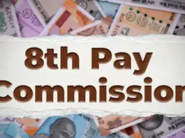 8th Pay Commission