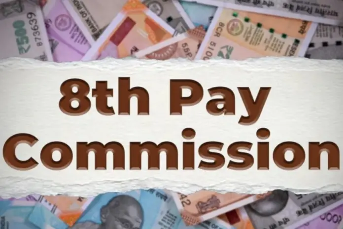 8th Pay Commission