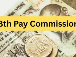 8th pay commission