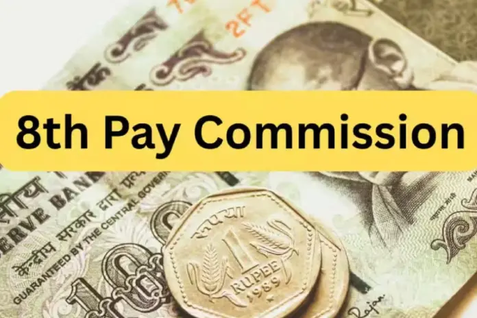 8th pay commission 8th pay commission