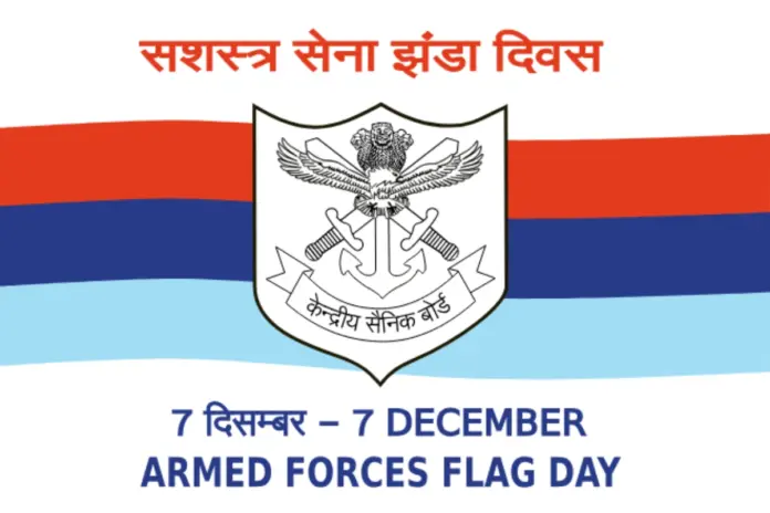 Armed-Forces-Flag-Day-2025 Armed-Forces-Flag-Day-2025