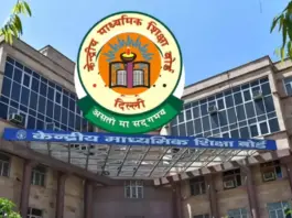 CBSE Board Exams 2026