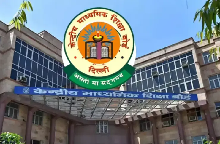 CBSE Board Exams 2026