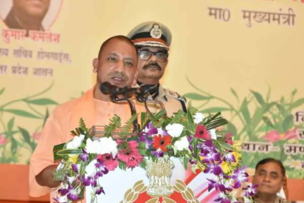 CM Yogi Adityanath