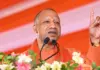 CM Yogi Adityanath Directs Officials to Boost Industrial Growth, Strengthen Infrastructure, and Attract Global Investors CM-Yogi-Adityanath