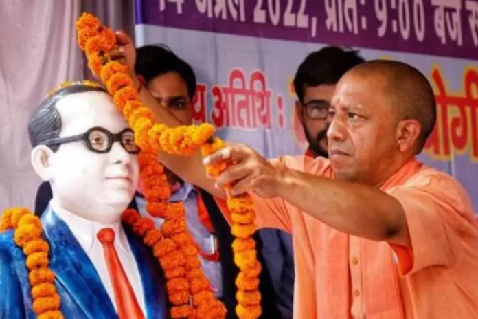 CM Yogi Adityanath CM Yogi Adityanath