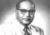 How Did Dr B.R. Ambedkar Die? Key Facts on Mahaparinirvan Diwas 2025 Dr B.R. Ambedkar