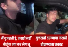 Maharashtra Viral Video: Language Row Escalates ! Gujarati Lad Refuses to Speak Marathi, Triggers Strong Public Reactions Maharashtra Viral Video