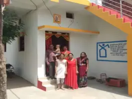 PM Awas Yojana Gramin