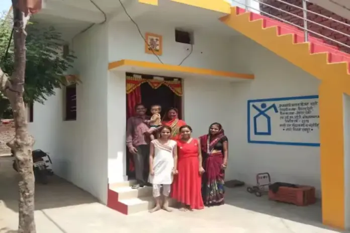 PM Awas Yojana Gramin