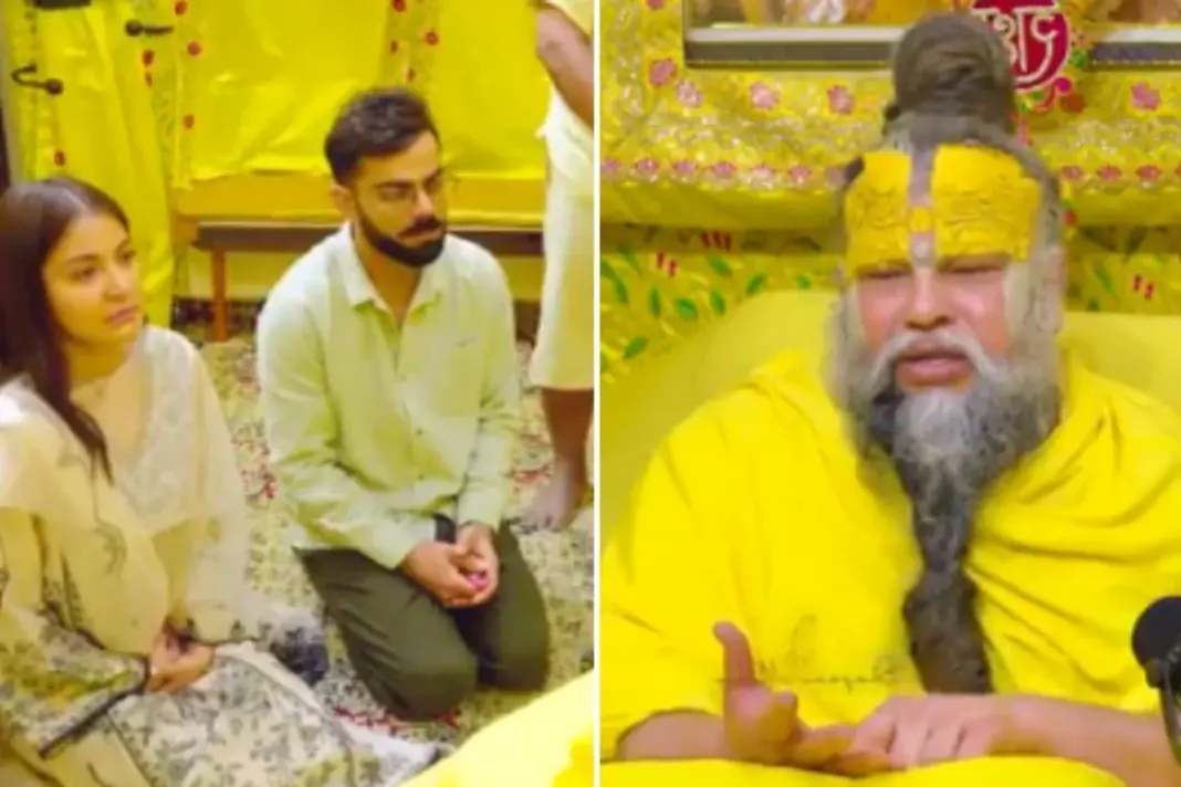 Premanand Ji Maharaj