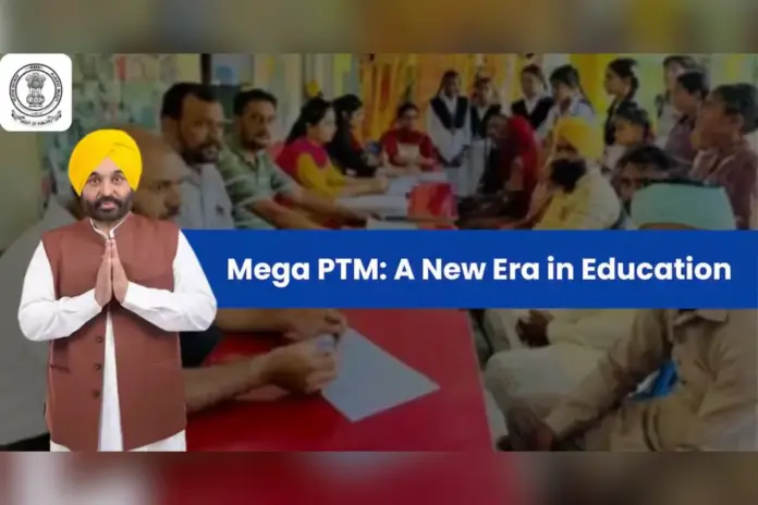 Punjab news Punjab News