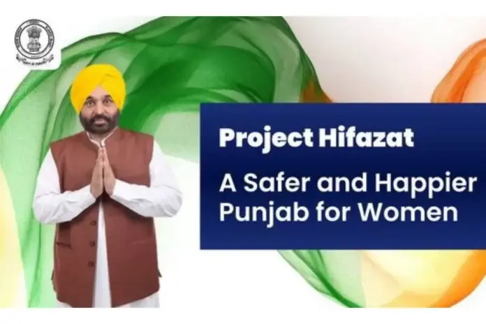 Punjab news Punjab News