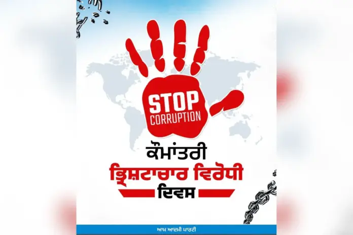 Punjab news Punjab news