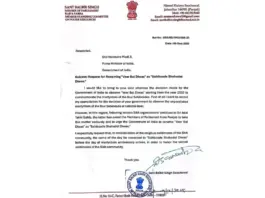 BJP Government Should Respect Sikh Sentiments: AAP MP Writes Letter to PM, Demands Renaming ‘Veer Bal Diwas’ to ‘Sahibzade Shahadat Diwas’ Punjab news