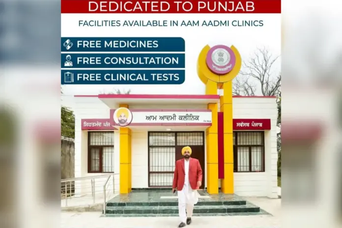 Punjab news Punjab News