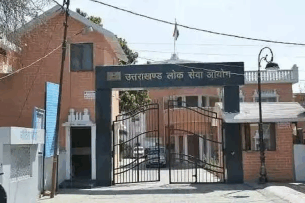 Uttarakhand Public Service Commission