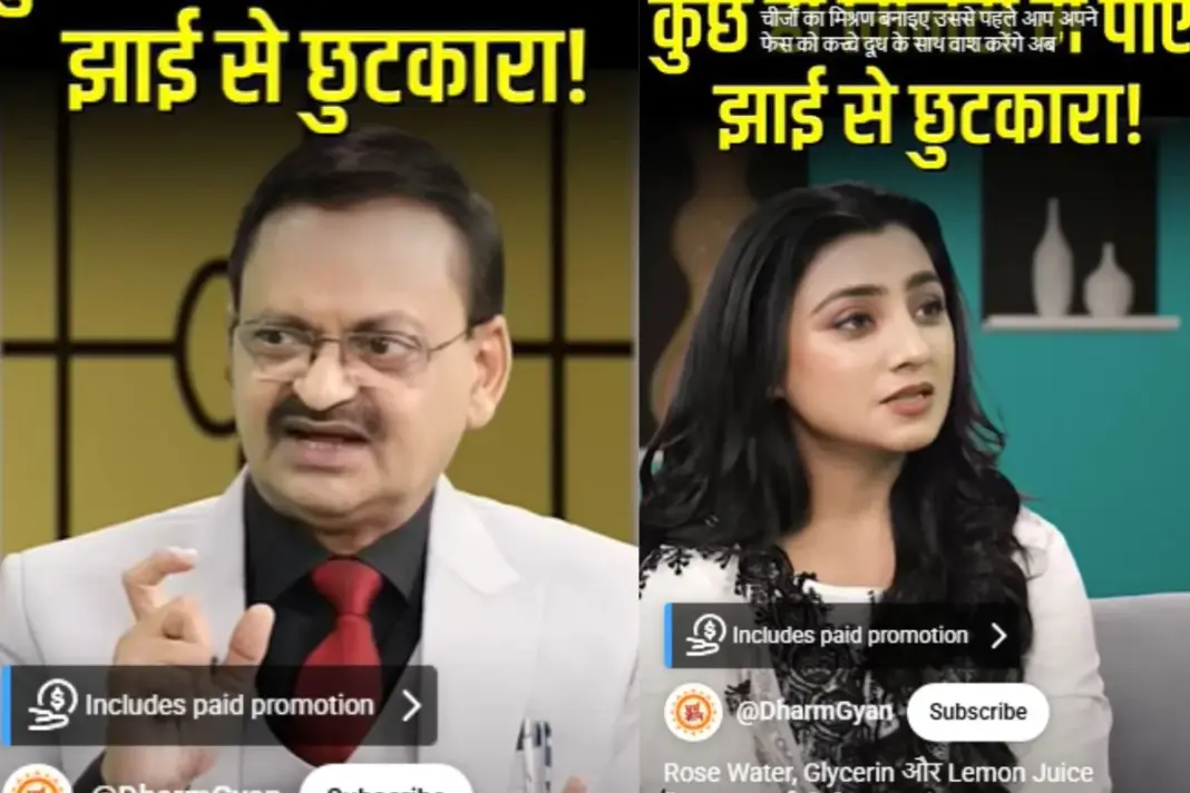 Wrinkles Home Remedies