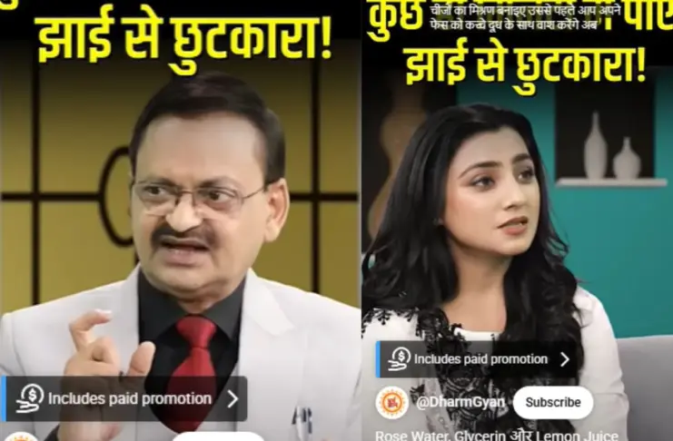 Wrinkles Home Remedies