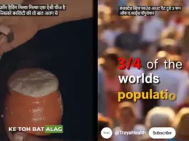 Should You Stop Consuming Milk? Experts Reveal Big On Lactose Intolerance Lactose Intolerance