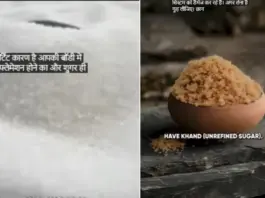 From Inflammation To Cancer, One Common Household Product That Can Play Havoc With Your Body, Check Expert’s Opinion Sugar Side Effects