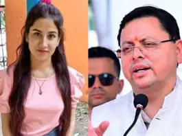 Ankita- Bhandari- Case