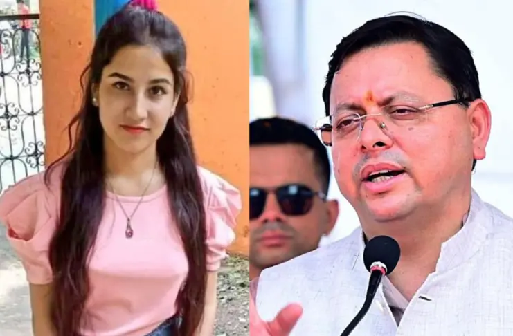 Ankita- Bhandari- Case