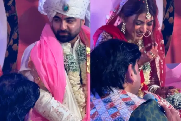 Bride Groom Viral Video