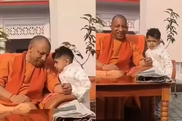 CM Yogi Adityanath Video