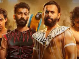 Chatha Pacha Review - Arjun Ashokan, Roshan Mathew, Mammootty