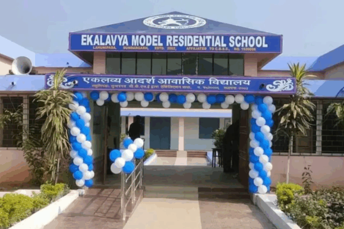 EMRS Answer Key 2025