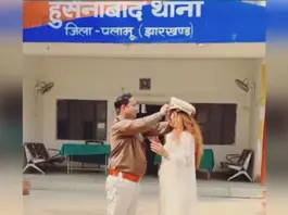 Jharkhand Viral Video